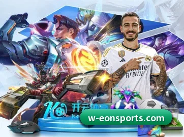 意昂体育 APP | eonsports